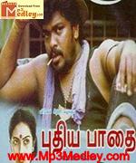 Puthiya Paathai 1989